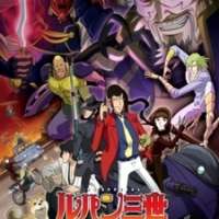   Lupin III: The Last Job <small>Script</small> 